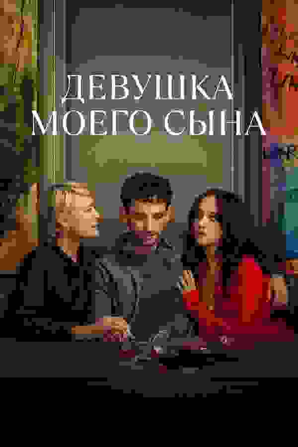 Размытый фон новости