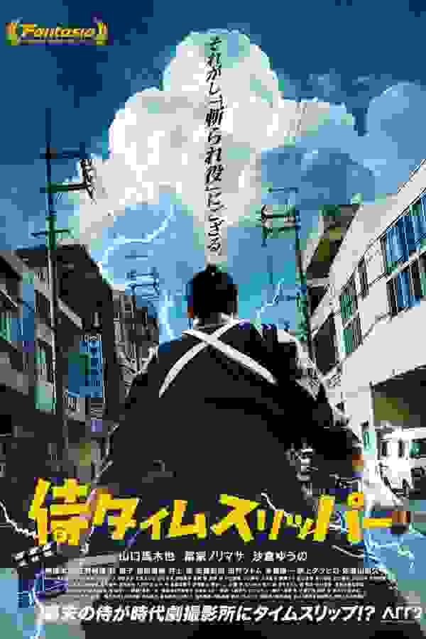 Размытый фон новости