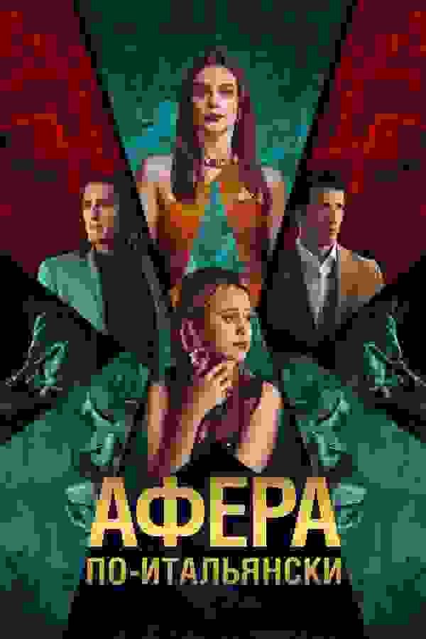 Размытый фон новости