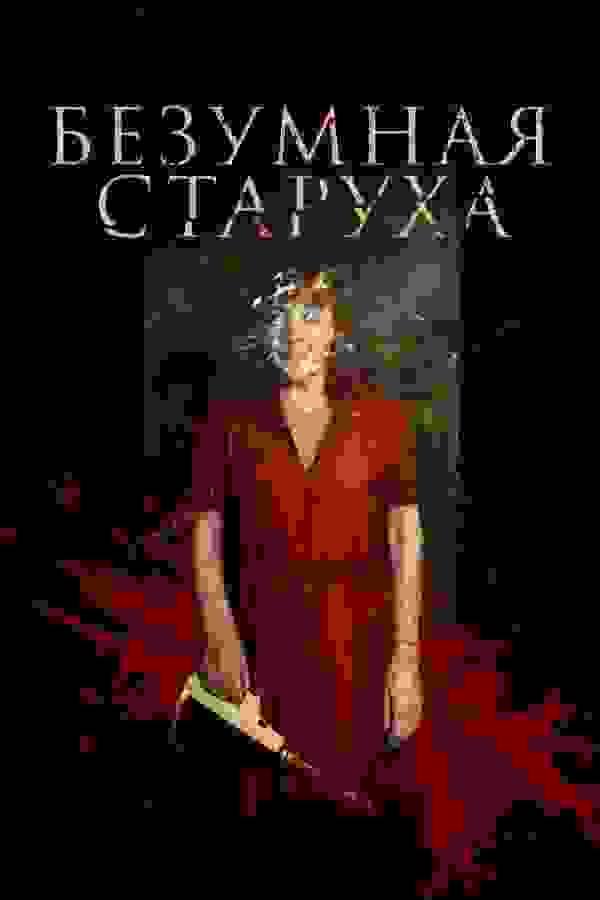 Размытый фон новости