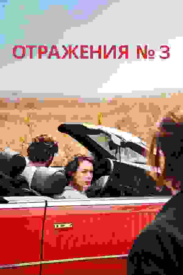 Размытый фон новости