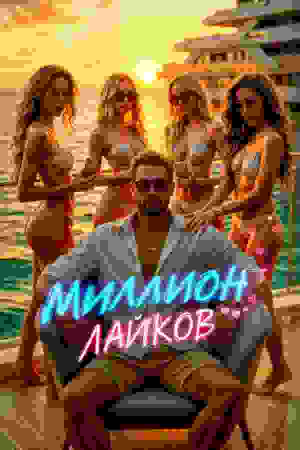 Размытый фон новости