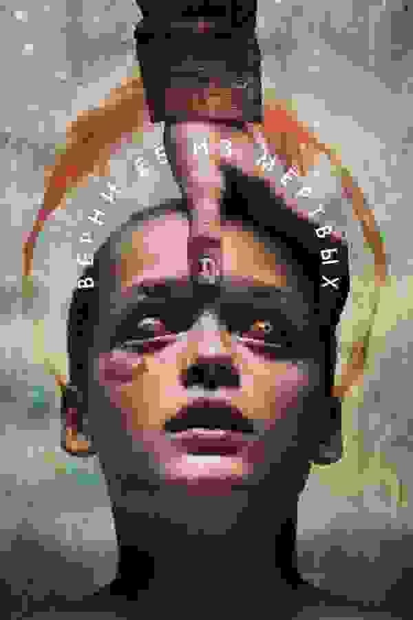 Размытый фон новости