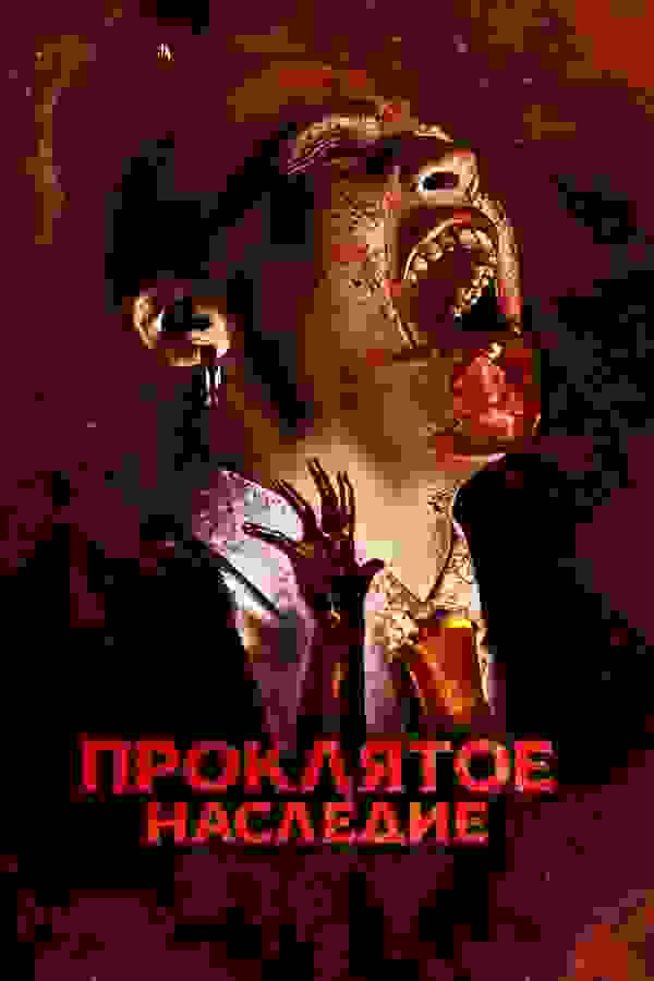 Размытый фон новости