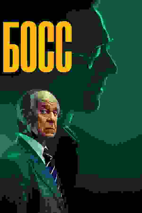 Размытый фон новости
