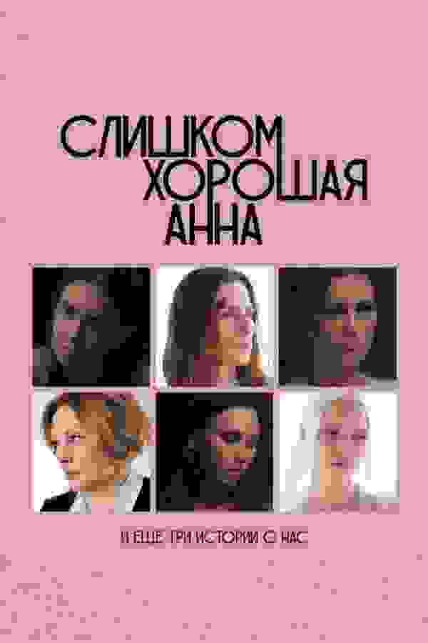 Размытый фон новости