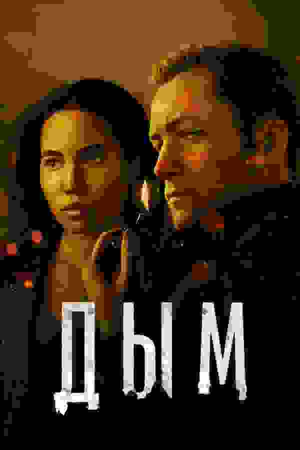 Размытый фон новости