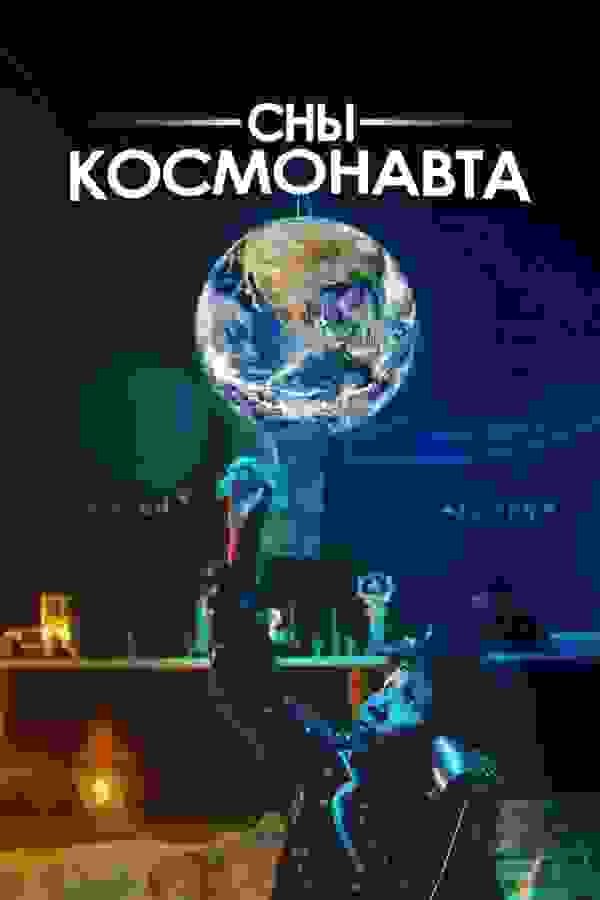 Размытый фон новости
