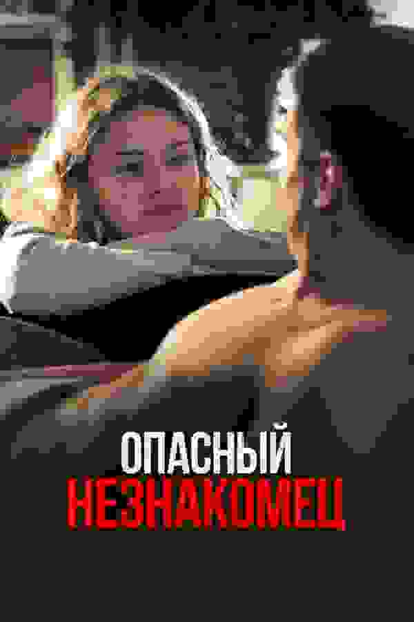 Размытый фон новости