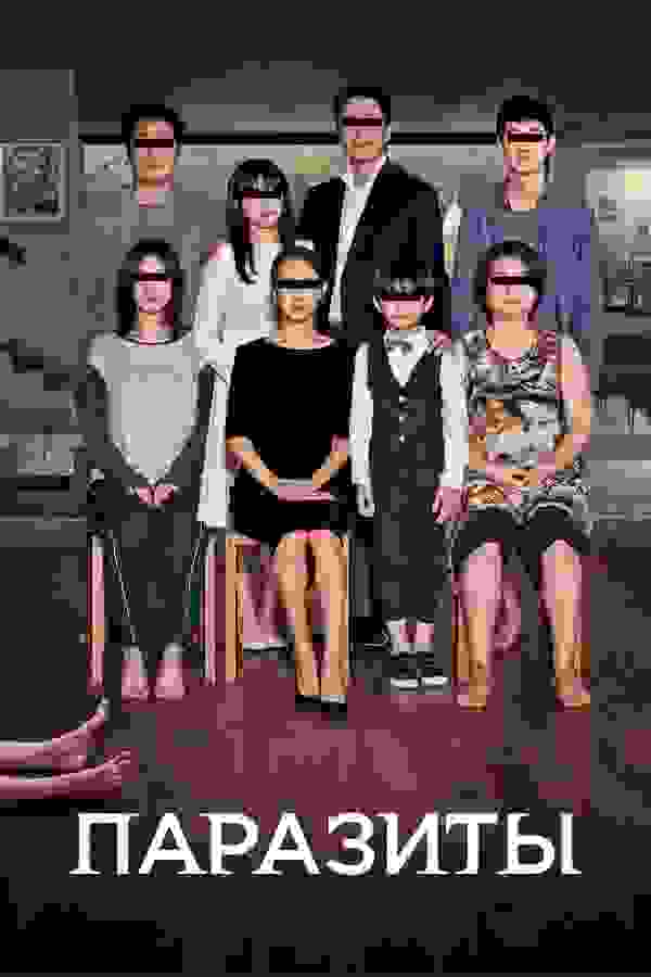 Размытый фон новости