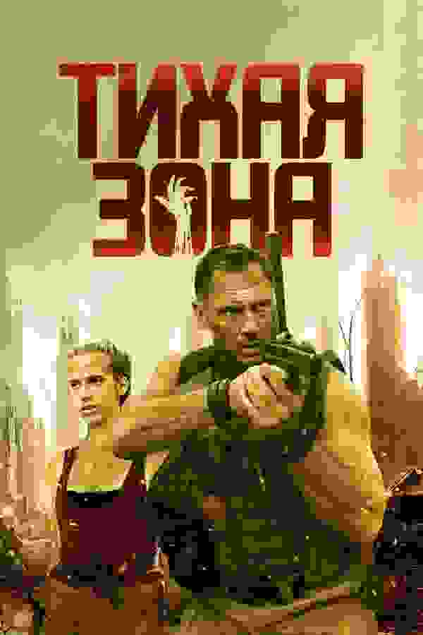 Размытый фон новости