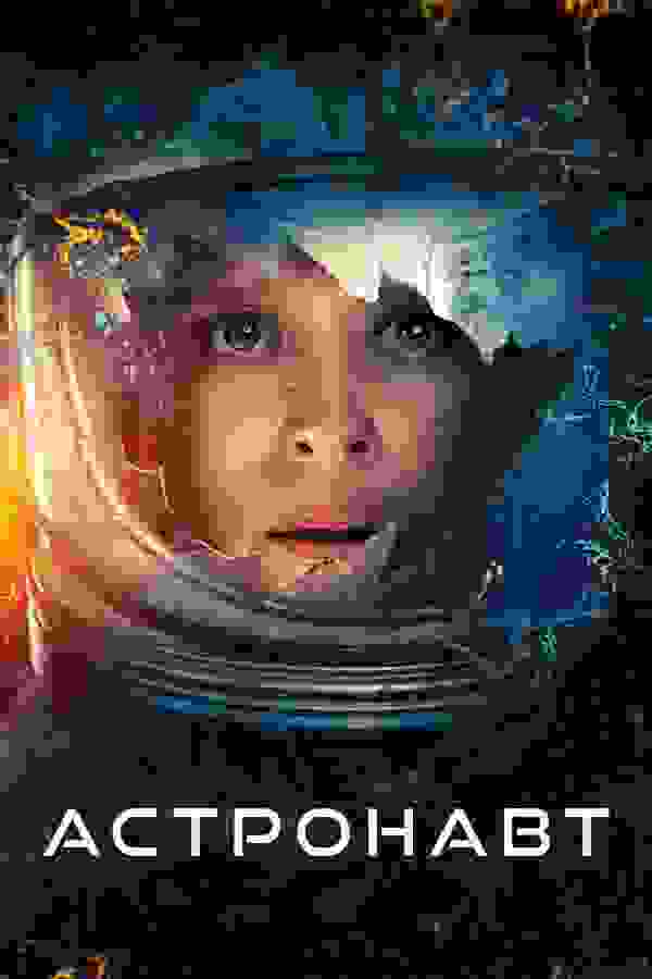 Размытый фон новости