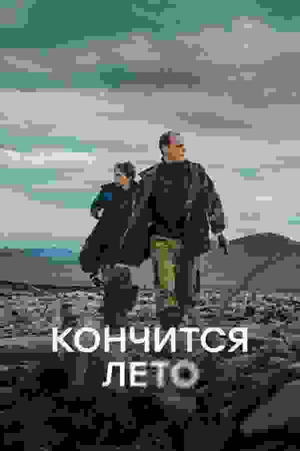 Размытый фон новости