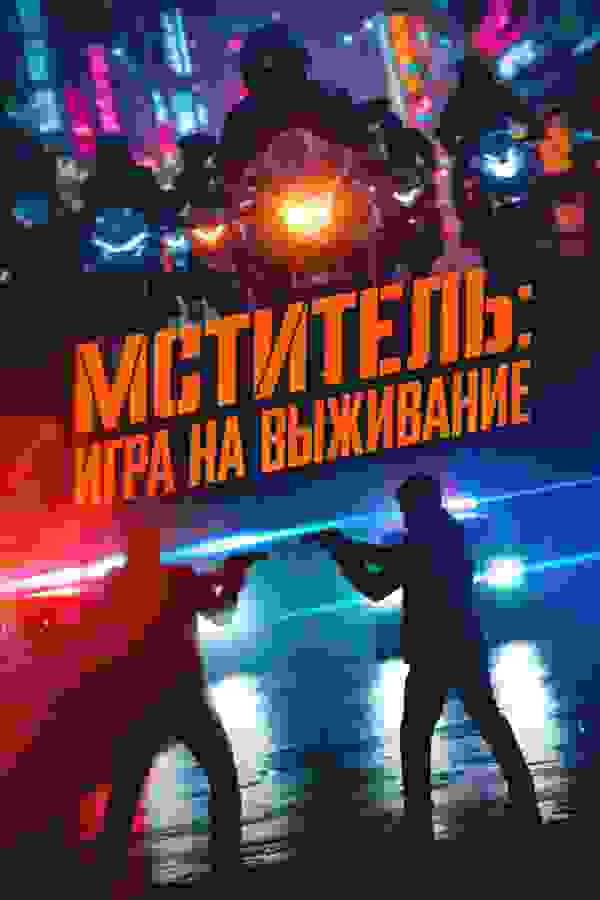Размытый фон новости