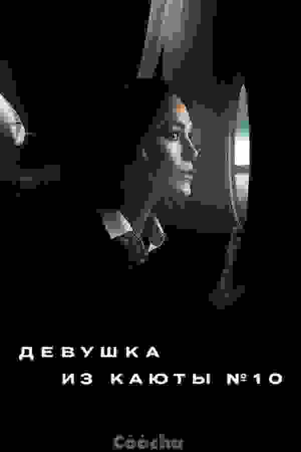 Размытый фон новости
