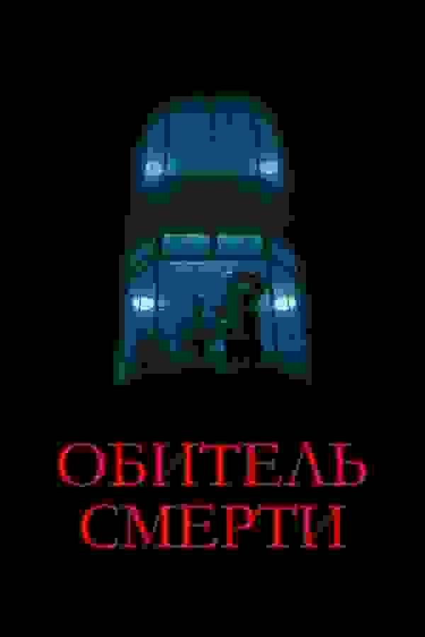 Размытый фон новости