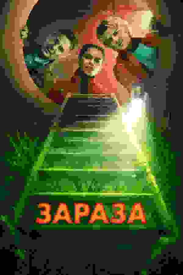Размытый фон новости