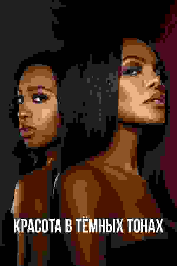 Размытый фон новости