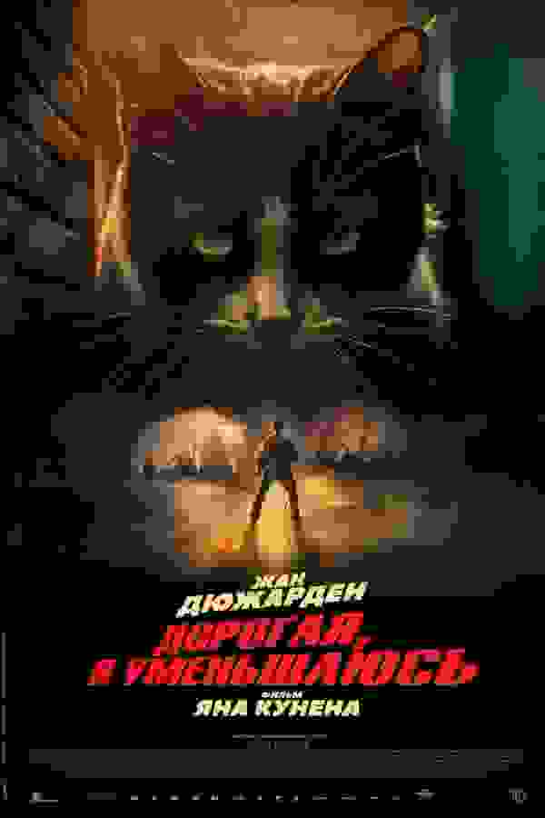 Размытый фон новости