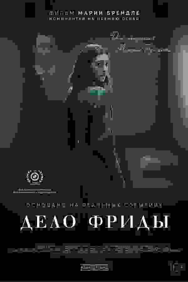 Размытый фон новости