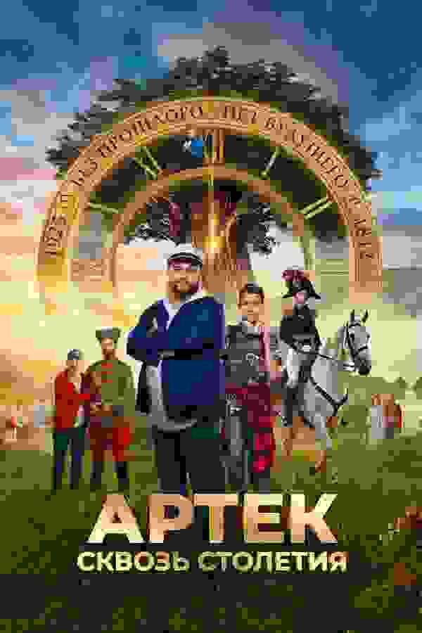 Размытый фон новости