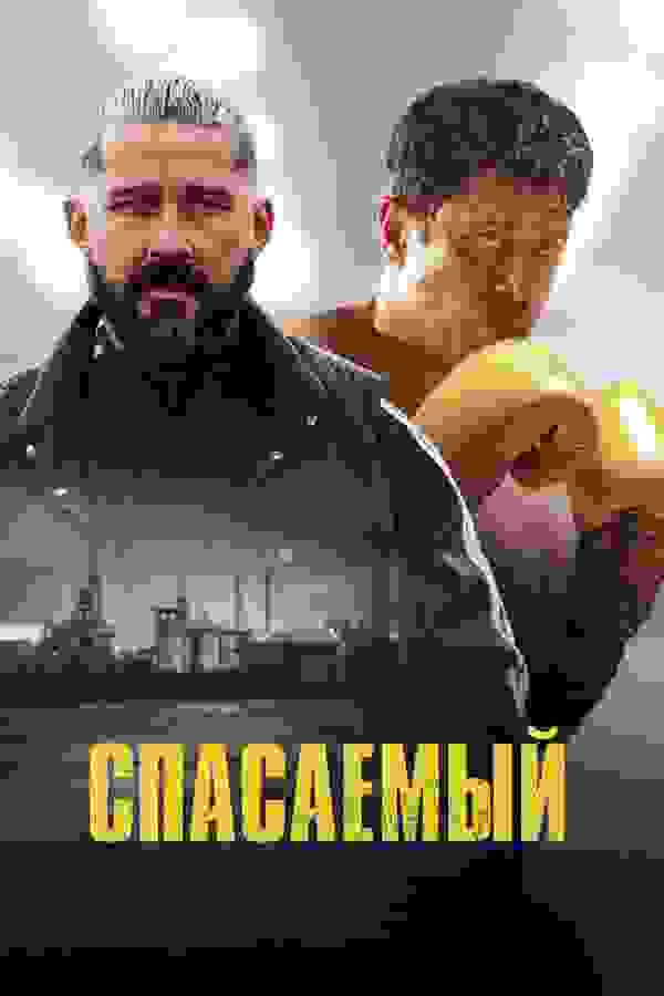 Размытый фон новости