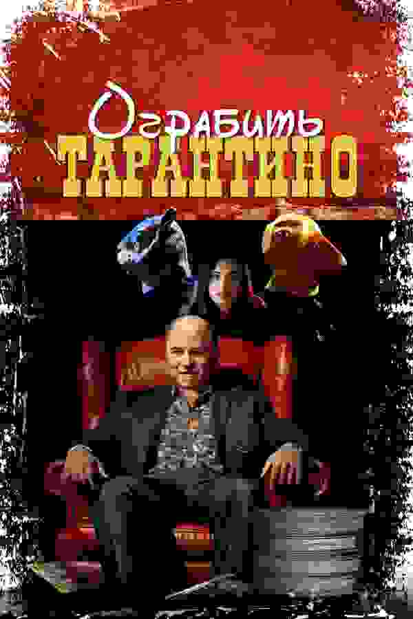 Размытый фон новости