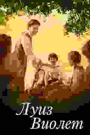 Размытый фон новости