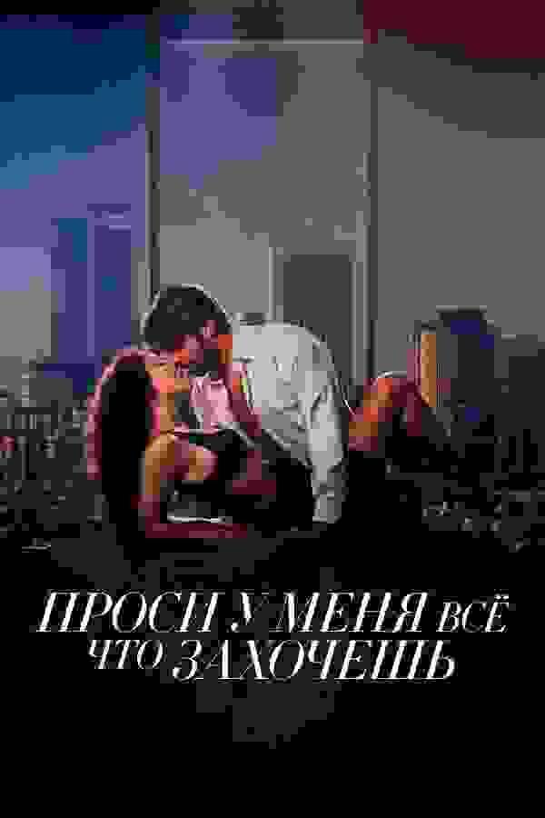 Размытый фон новости