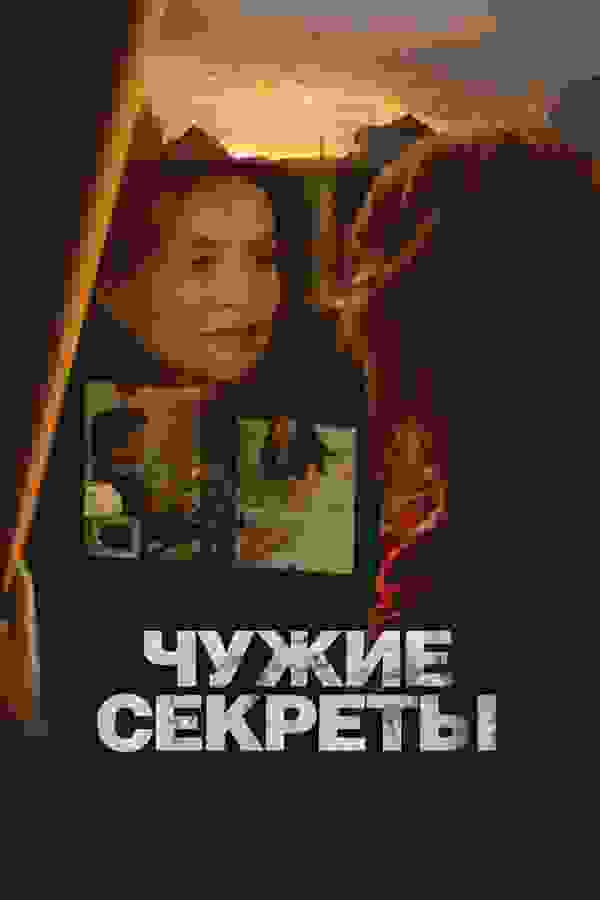 Размытый фон новости