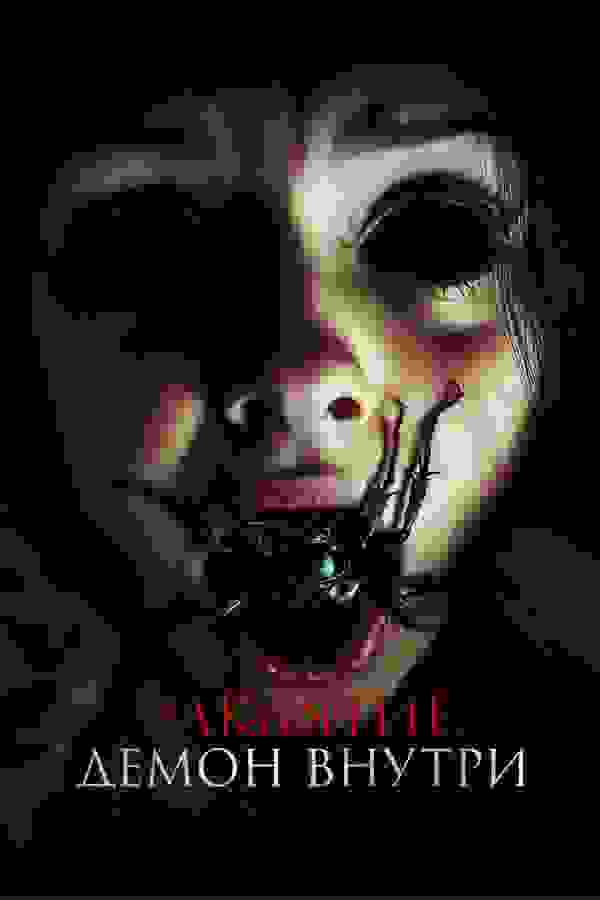 Размытый фон новости