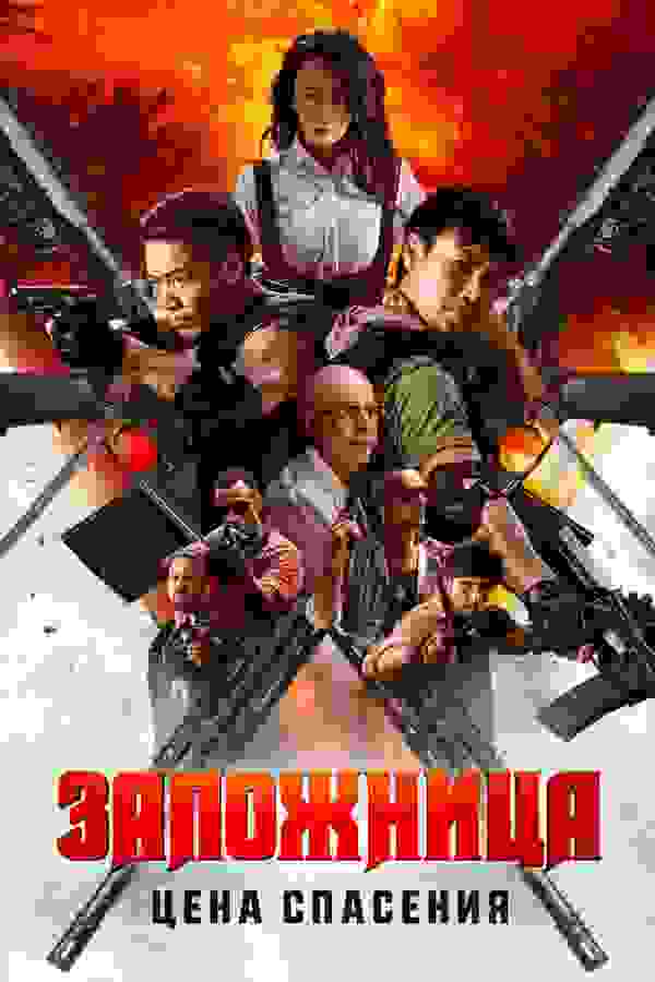 Размытый фон новости