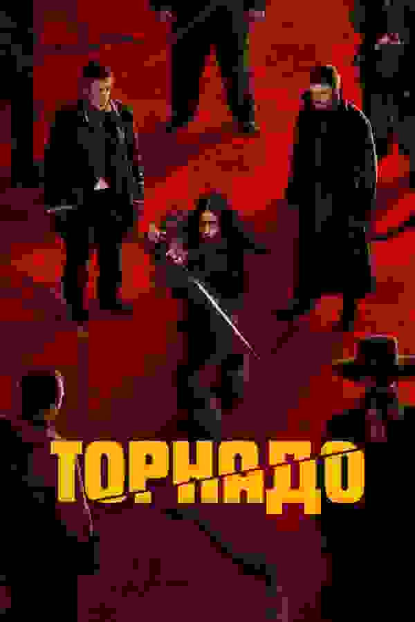 Размытый фон новости