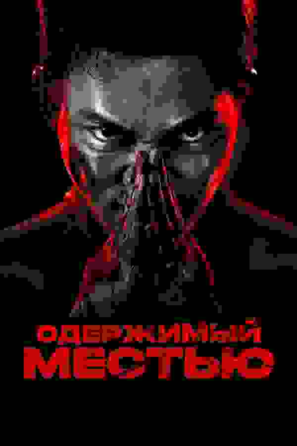 Размытый фон новости