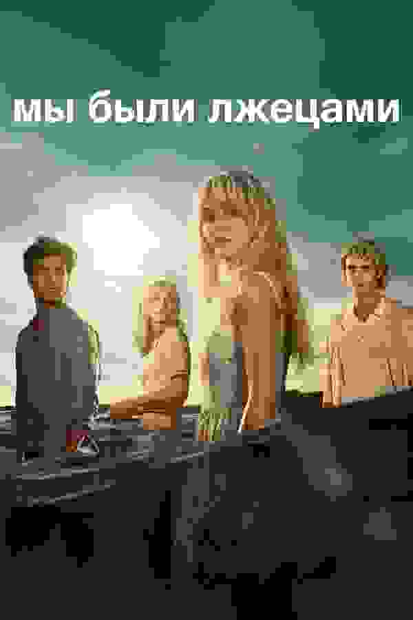 Размытый фон новости