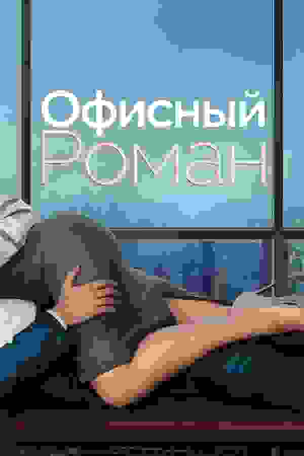 Размытый фон новости