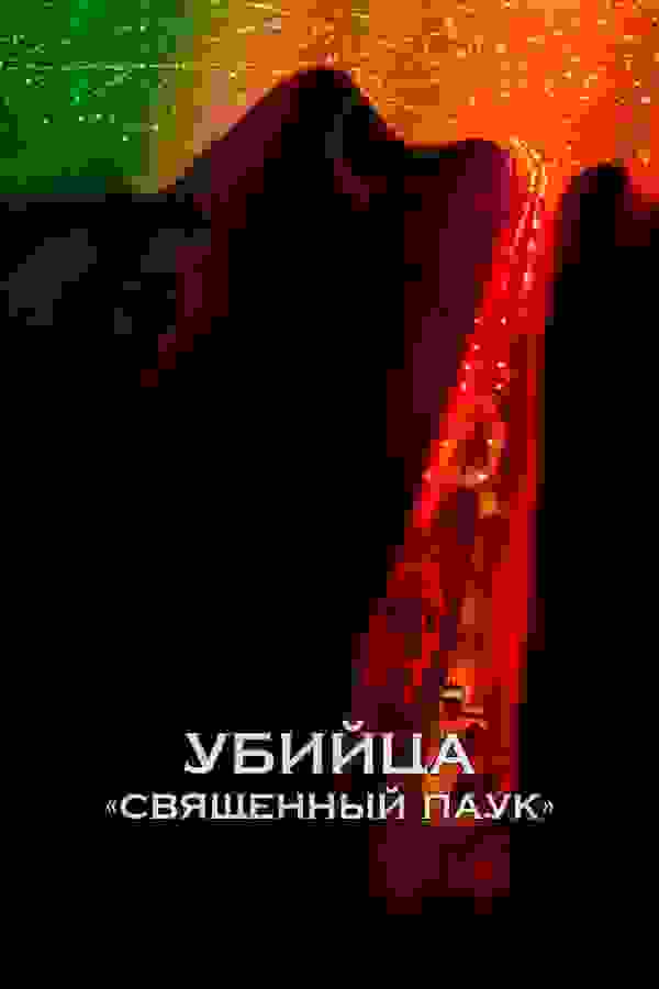 Размытый фон новости