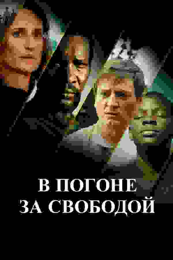 Размытый фон новости