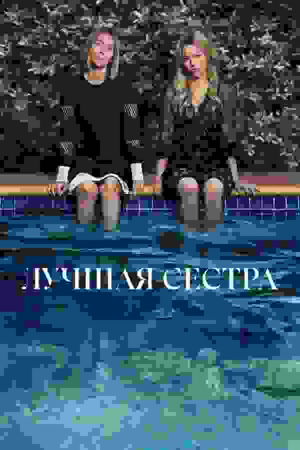 Размытый фон новости