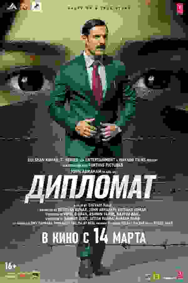 Размытый фон новости