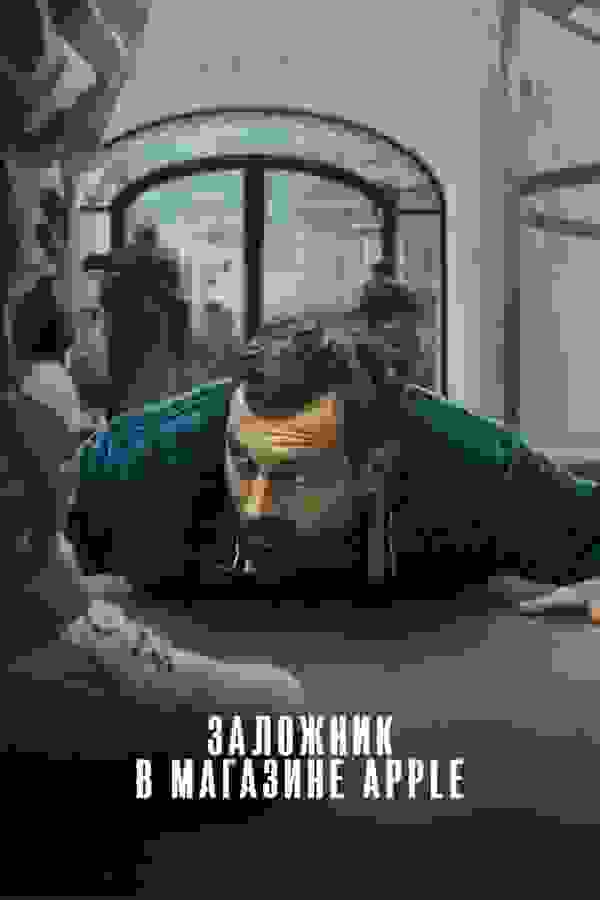 Размытый фон новости