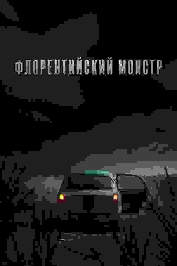 Размытый фон новости