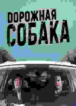 Размытый фон новости