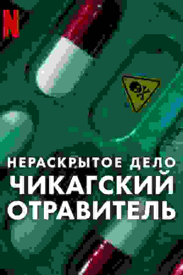 Размытый фон новости