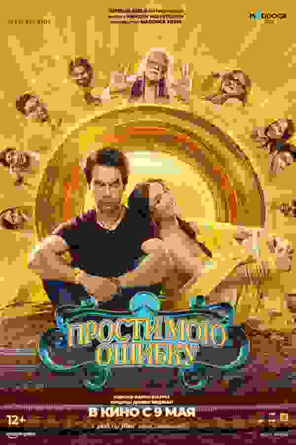 Размытый фон новости