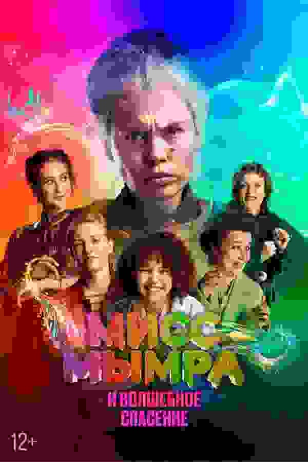 Размытый фон новости