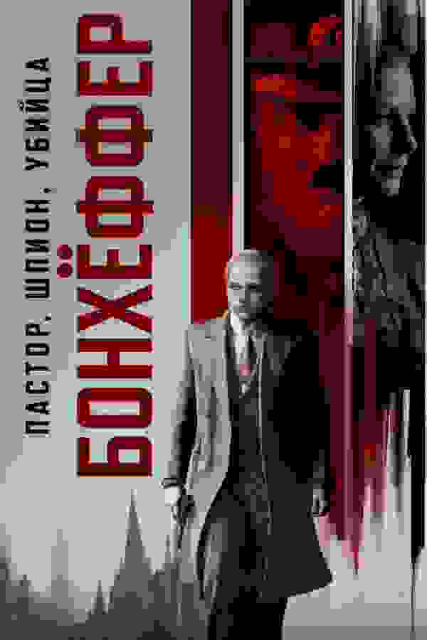 Размытый фон новости