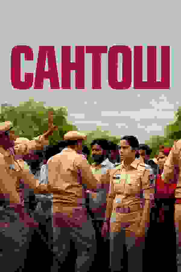 Размытый фон новости