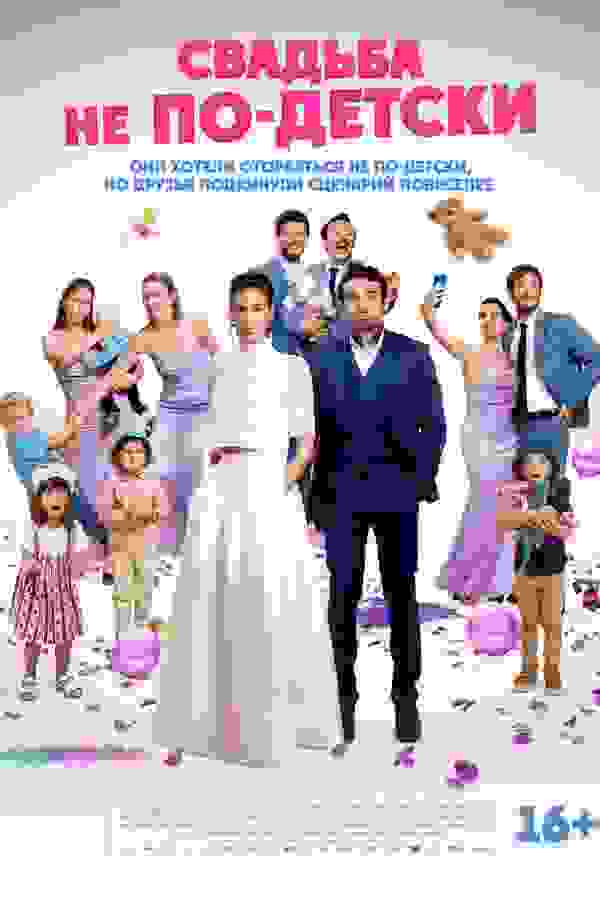 Размытый фон новости