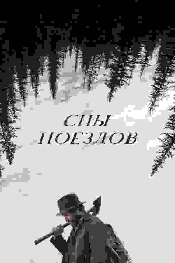 Размытый фон новости